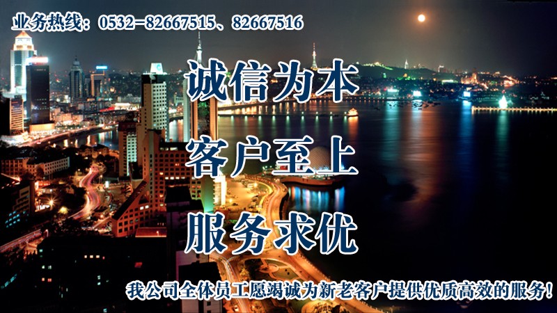 誠(chéng)信為本、客戶(hù)至上、服務(wù)求優(yōu)